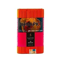 Фото  Satyr с ароматом Грейпфрут(JAH GRAPEFRUIT/ДЖА ГРЕЙПФРУТ), 100 гр. 