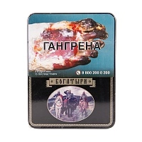 Фото  Папиросы Богатыриl 