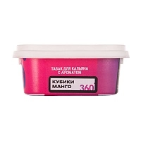 Фото 1 Табак для кальяна "САРМА 360" Лёгкая Кубики Манго 120гр 