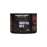 Фото  Северный Professional Виноград мята 40гр 