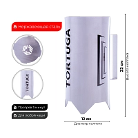 Фото 3 Колпак Tortuga Мерк 