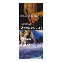 Фото  Табак для кальяна "Сарма" Зима 40гр 