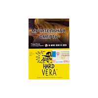 Фото 2 Хулиган Хард с ароматом Напиток с алоэ вера (ВЕРА), 25 гр. 