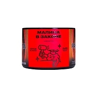 Фото  Северный с ароматом Малина в законе, 40 гр. 