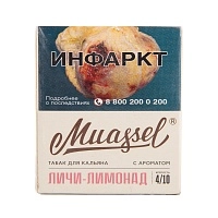 Фото  Muassel Medium 4/10 Личи лимонад 40гр 