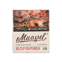 Фото  Muassel Medium с ароматом Холодная гренада, 40 гр. 