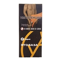 Фото 1 Табак для кальяна "Сарма" Это База 120гр 