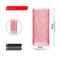 Фото 2 Защитный экран B-1 10*20 красный 