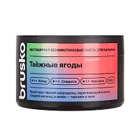 Фото  Бестабачная безникотиновая смесь для кальяна BRUSKO, 250 г, Таёжные ягоды 