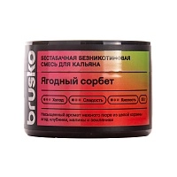 Фото  Бестабачная безникотиновая смесь для кальяна BRUSKO, 50 г, Ягодный сорбет 
