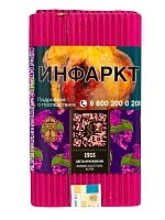 Фото  Satyr с ароматом 1915, 100 гр. 