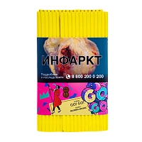 Фото  Satyr с ароматом Малина Ананас(GO! GO!/ГО! ГО!), 100 гр. 