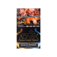 Фото  Adalya с ароматом энергетика (Adalya Power), 20гр. 
