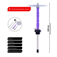 Фото 2 Кальян DSH ECO Violet Mat (без колбы) 