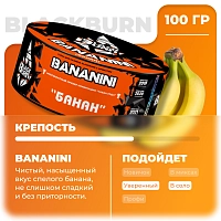 Фото 2 Burn BLACK Bananini 100гр 