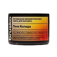 Фото  Brusko Бестабачная с ароматом Пина колада, 50гр. 