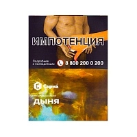 Фото  Табак для кальяна "Сарма" Дыня 25гр 