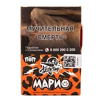 Фото  Хулиган Марио(Апельсиновый шоколад) 25гр 