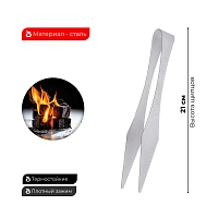 Фото 2 Щипцы ESS Dragon 