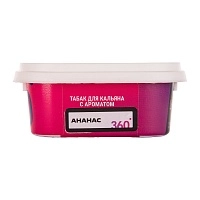 Фото 1 Табак для кальяна "САРМА 360" Лёгкая Ананас 120гр 