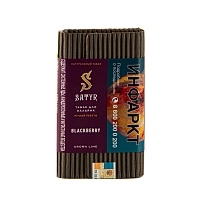 Фото  Satyr с ароматом Ежевика(BLACKBERRY/БЛЭКБЕРИ), 100 гр. 