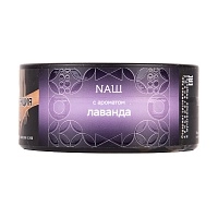 Фото 1 NАШ HARD Лаванда 100гр 