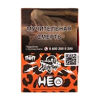 Фото  Хулиган Поп с ароматом Тропический персик (Нео), 25 гр. 