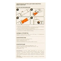 Фото 2 Электронная система BRUSKO Angry Vape Fury 650 mAh (фиолетовый) 