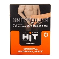 Фото  BlackBurn HiT 19с ароматом виноград, земляника, арбуз (Grape Rave), 30гр. 