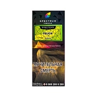Фото  Spectrum HARD Feijoa 100гр 