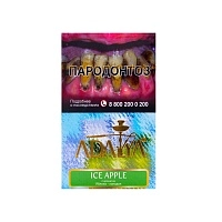 Фото  Adalya с ароматом яблока с холодком (Ice Apple), 50гр. 