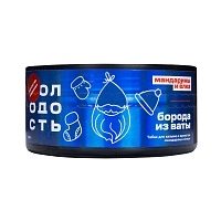 Фото  МОЛОДОСТЬ Борода из ваты 100гр 