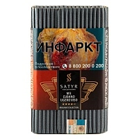 Фото  Satyr с ароматом Кубинский Висо(Cubano Viso), 100 гр. 