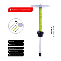 Фото 2 Кальян DSH ECO Metallic Lime (без колбы) 