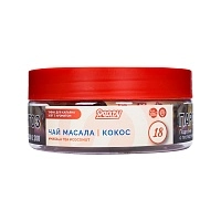 Фото  Табак для кальяна Ready 100гр №18 Masala tea coconut 